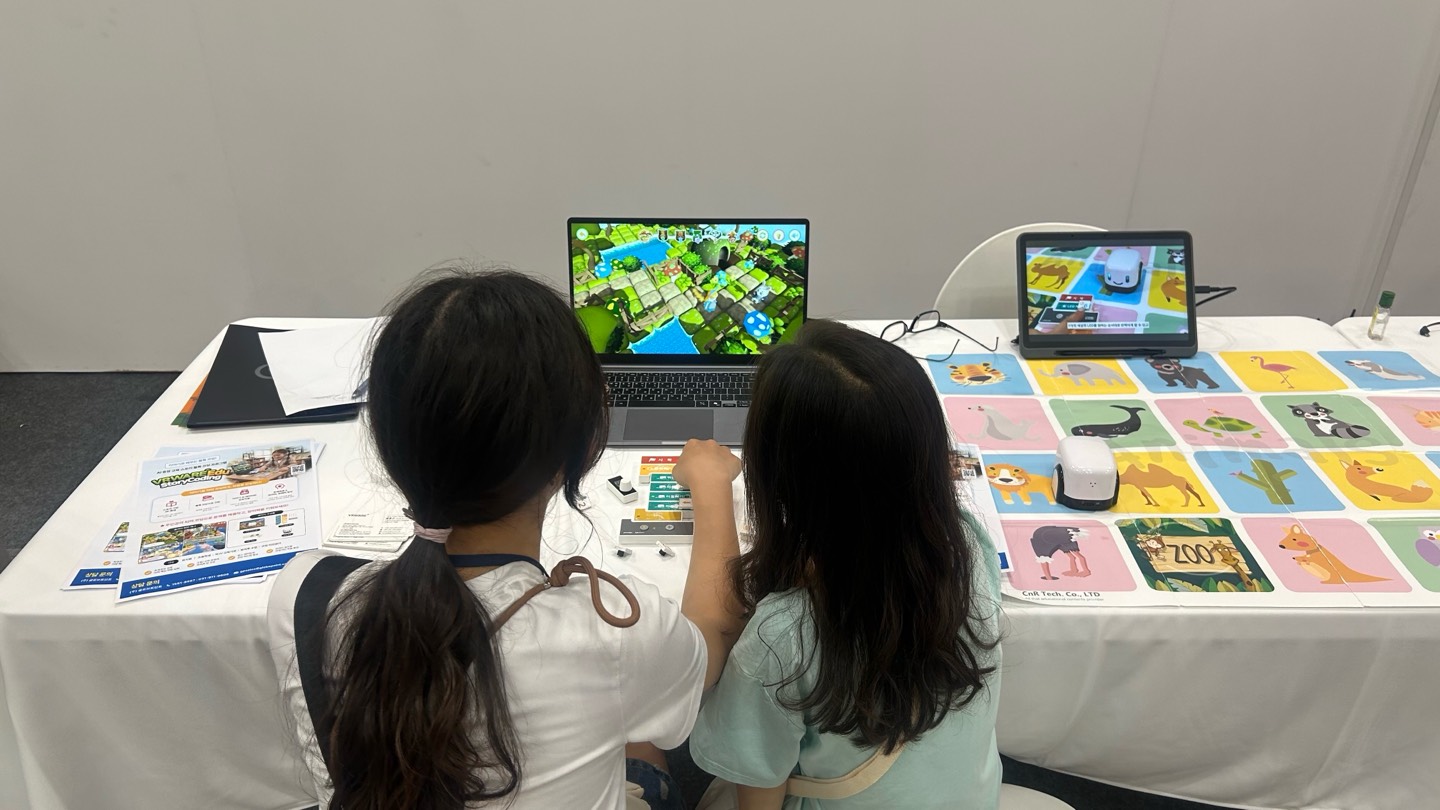2026년 대한민국 과학, 수학, 정보 교사 콘퍼런스 (27).png