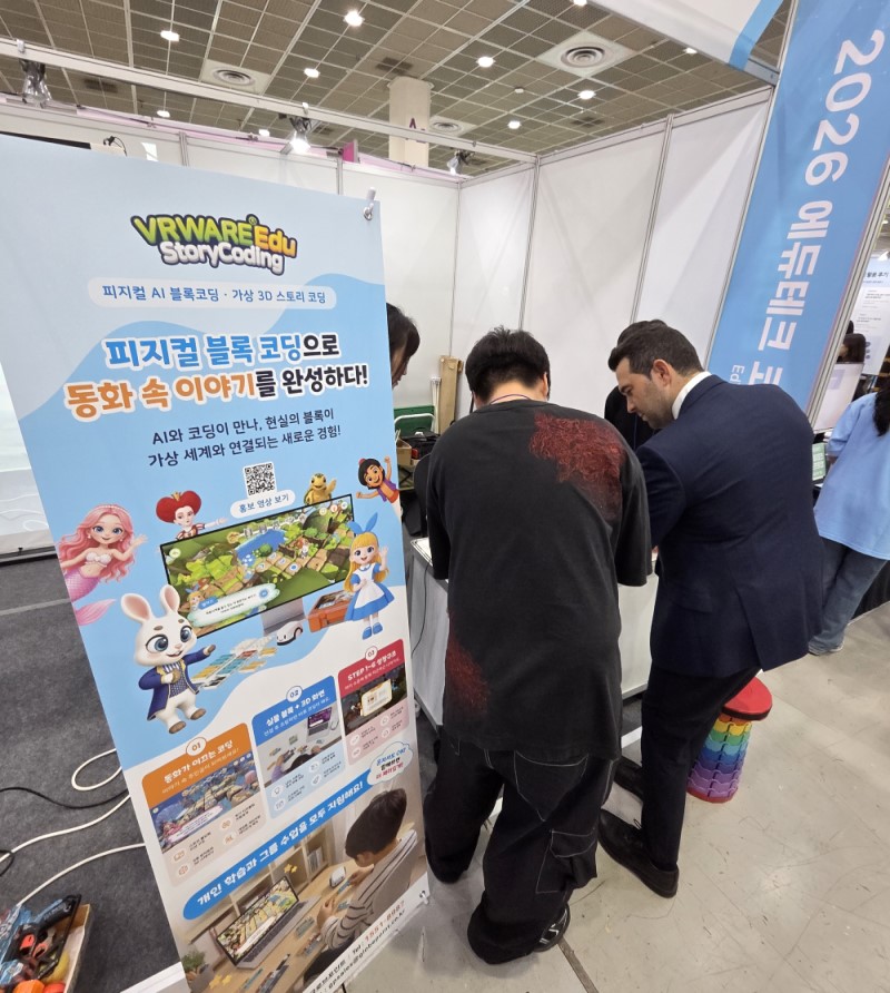 스토리코딩 5.jpg