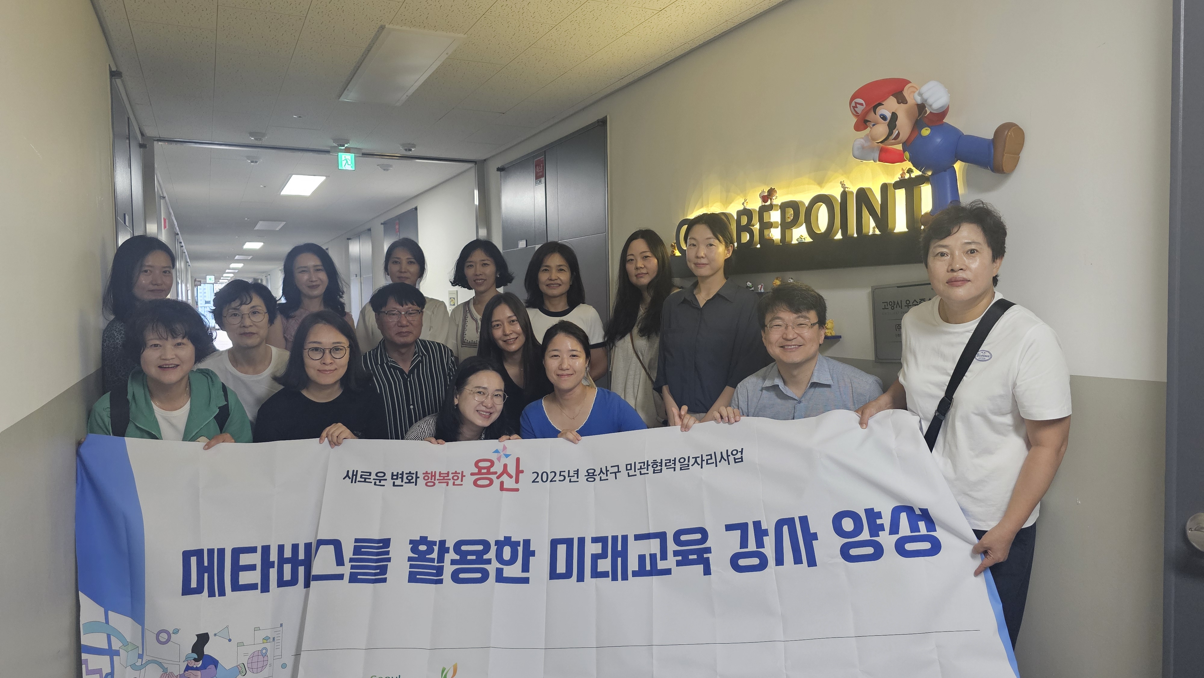 [2025] 강사양성과정 견학